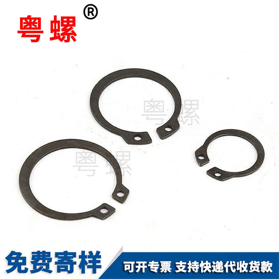 粵螺供應65錳鋼軸卡 粵螺供應65錳鋼軸卡