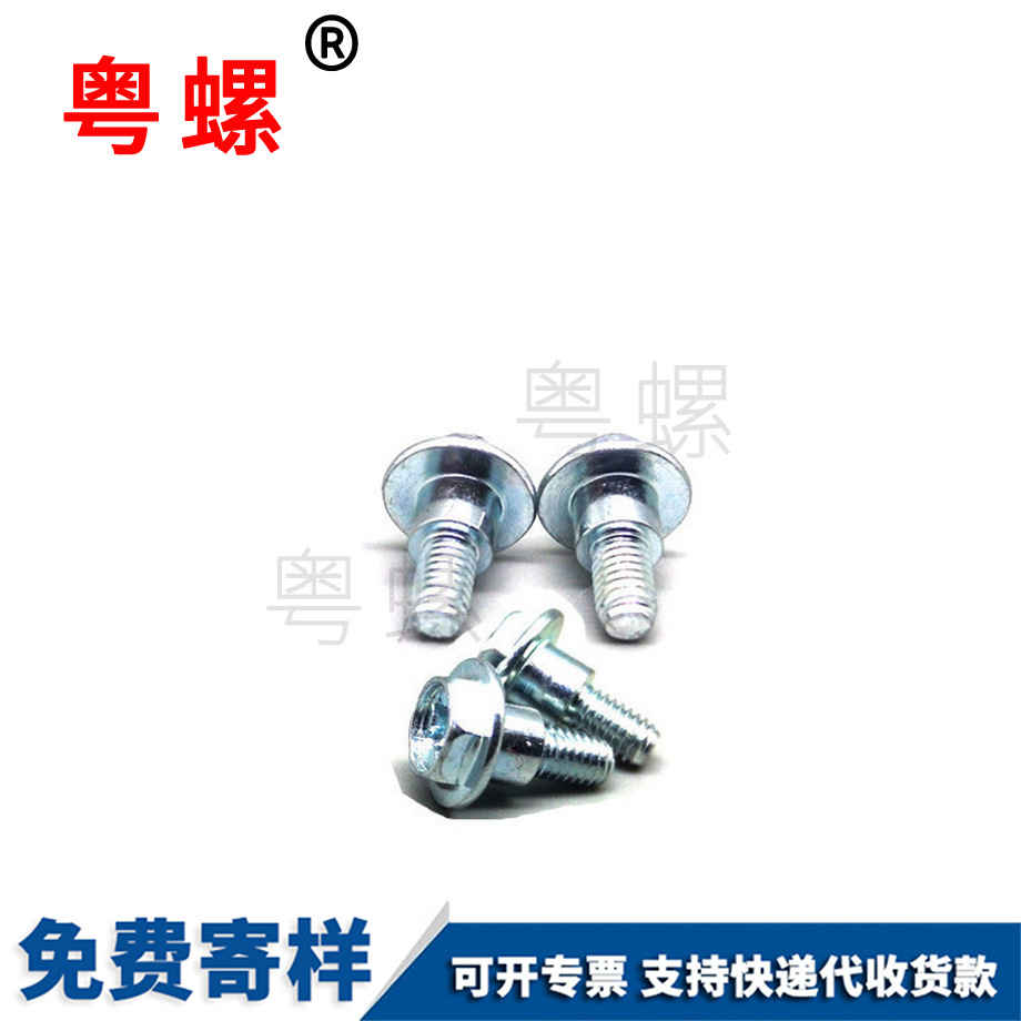 非標臺階螺絲 非標臺階螺絲