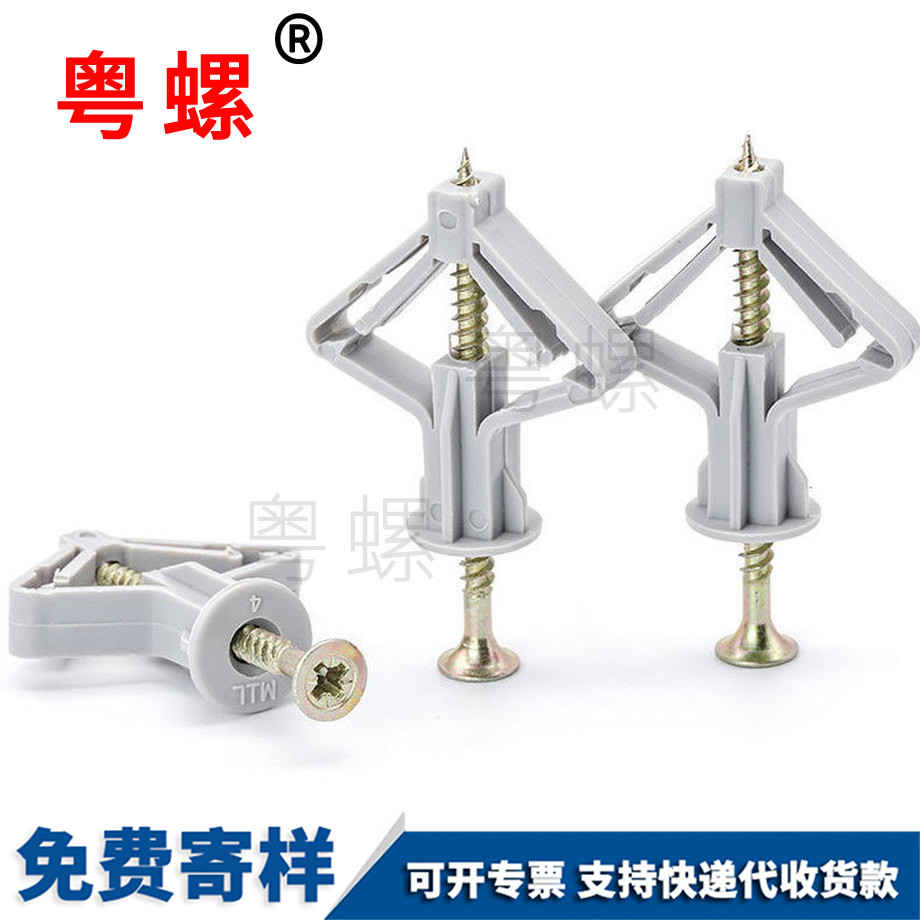 尼龍塑料 尼龍塑料