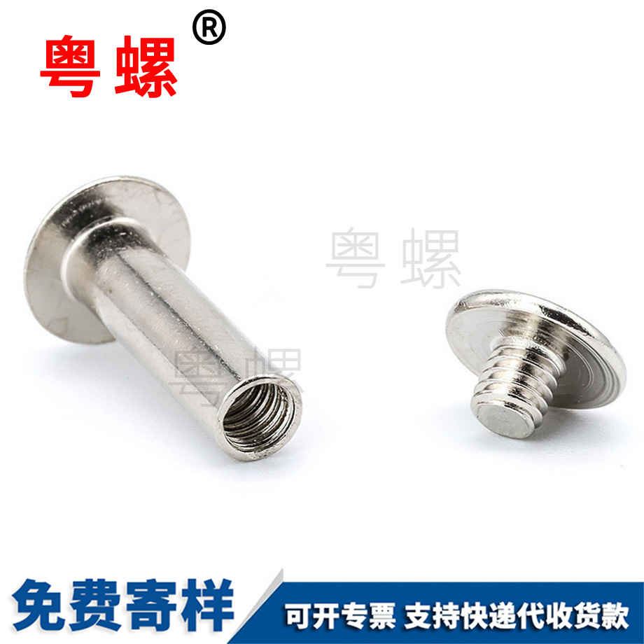 供應碳鋼鍍鎳 供應碳鋼鍍鎳