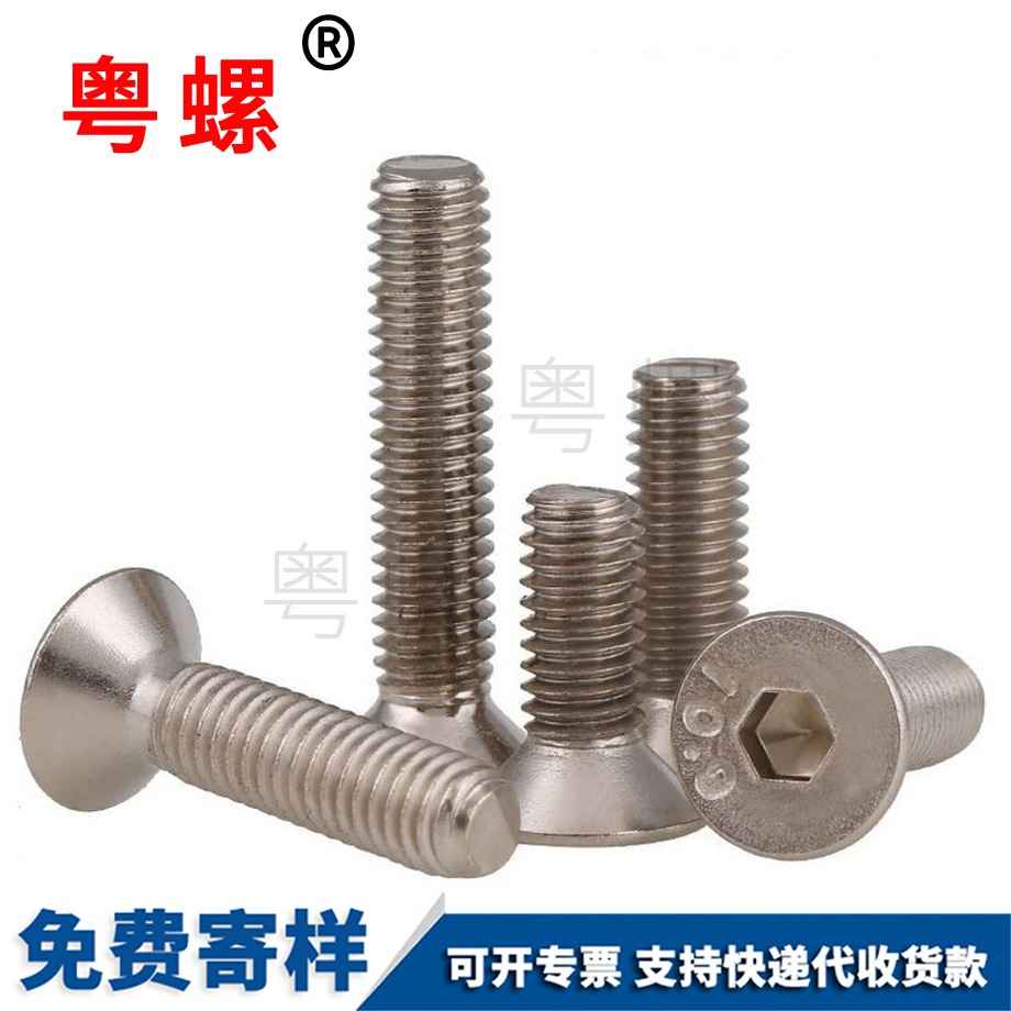 粵螺定做10.9級(jí) 粵螺定做10.9級(jí)