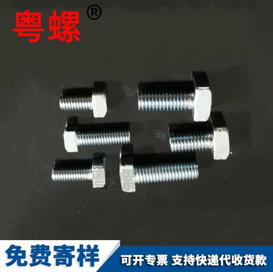 批發(fā)T型螺絲4.8級(jí)鍍鋅壓板螺栓DIN25192