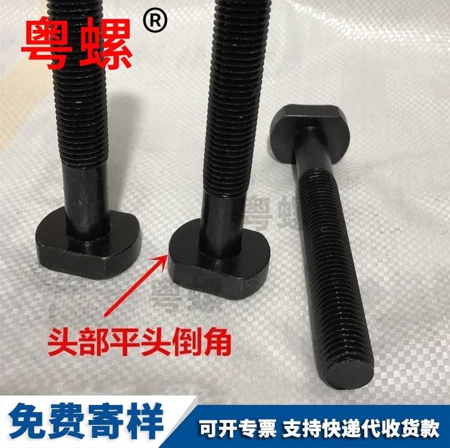 批發(fā)T型螺絲4.8級(jí)鍍鋅壓板螺栓DIN25192