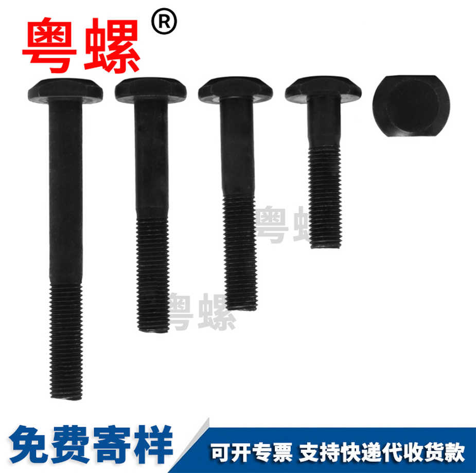 T型頭螺絲廠訂制壓板螺栓美制ANSI/ASMEB18.58.8級發黑