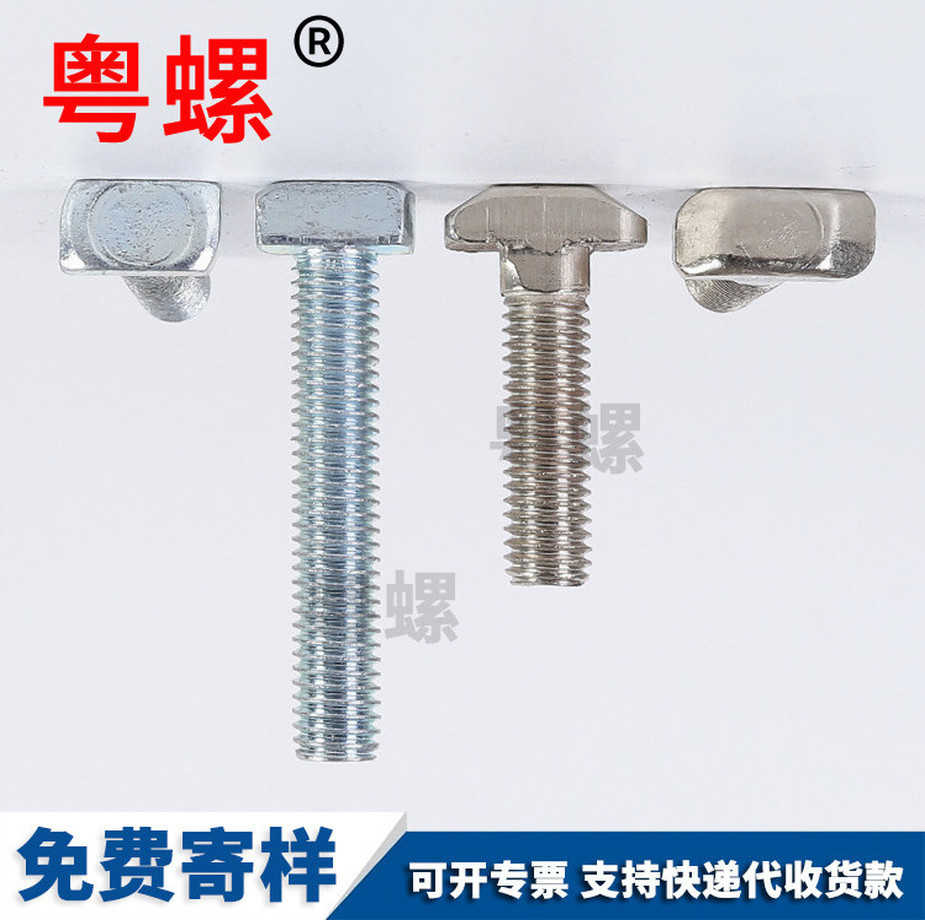 T型頭螺絲廠訂制壓板螺栓美制ANSI/ASMEB18.58.8級發黑