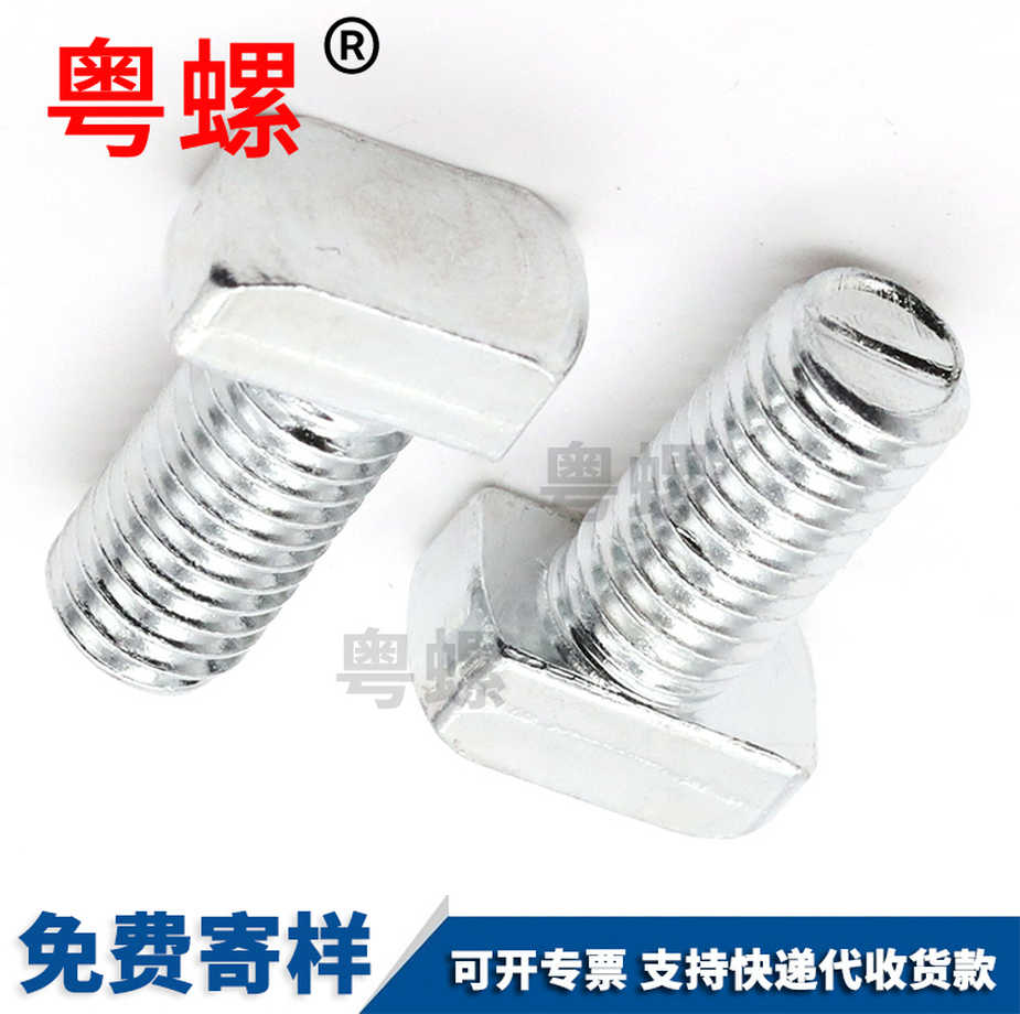 304不銹鋼光伏太陽能螺栓訂制DIN188T型螺絲