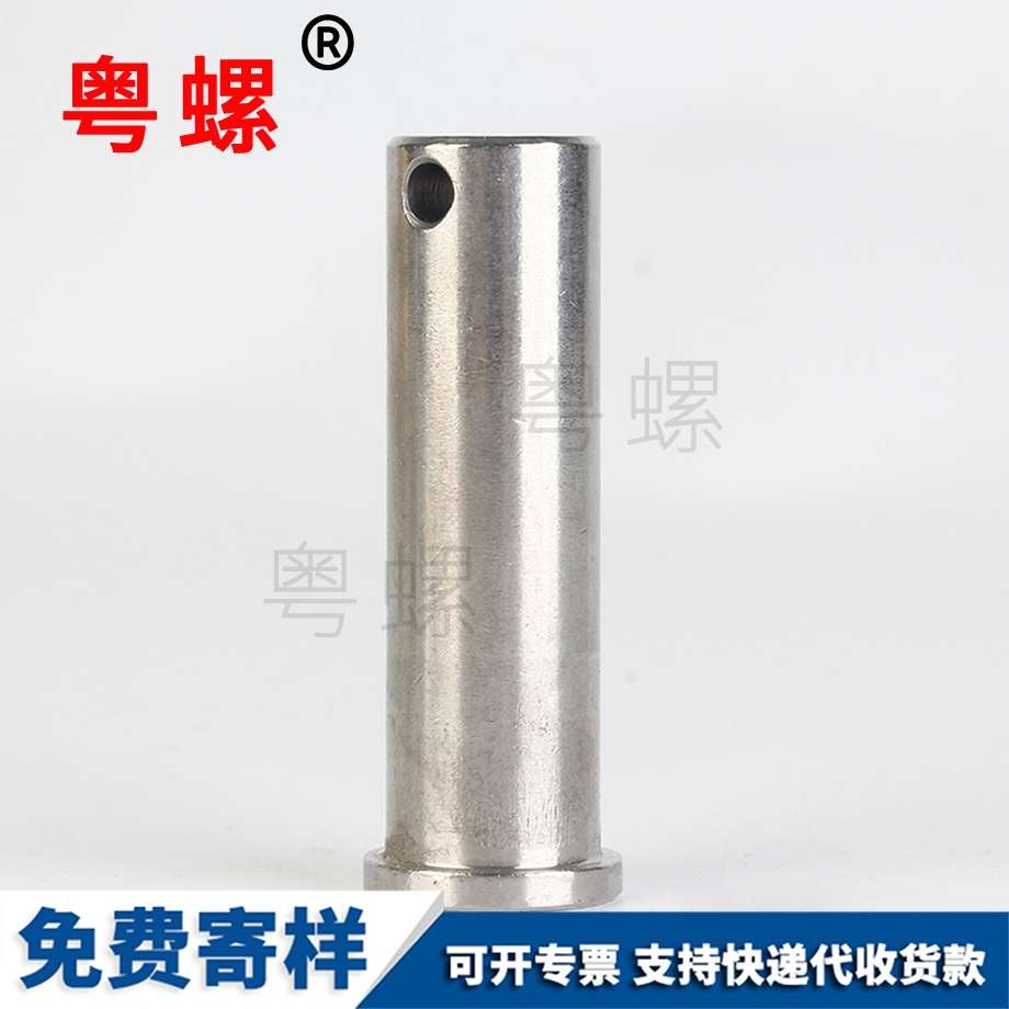 定位銷釘 定位銷釘