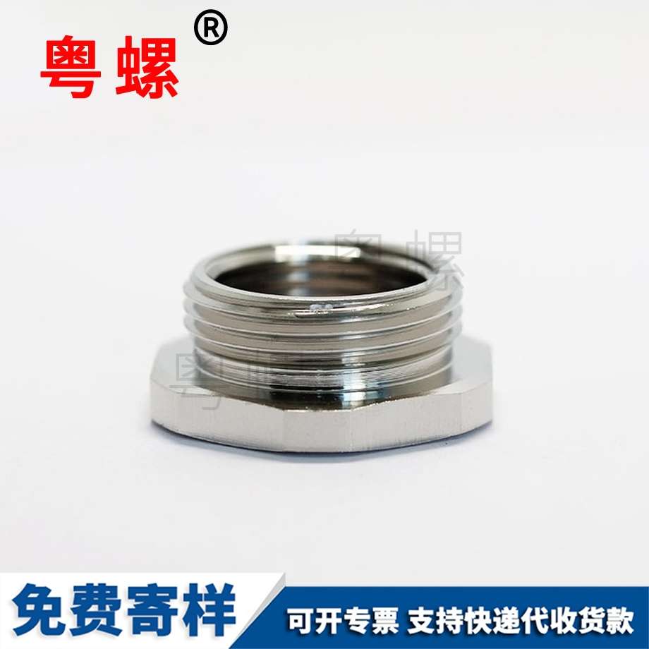 現貨批發銷售 現貨批發銷售