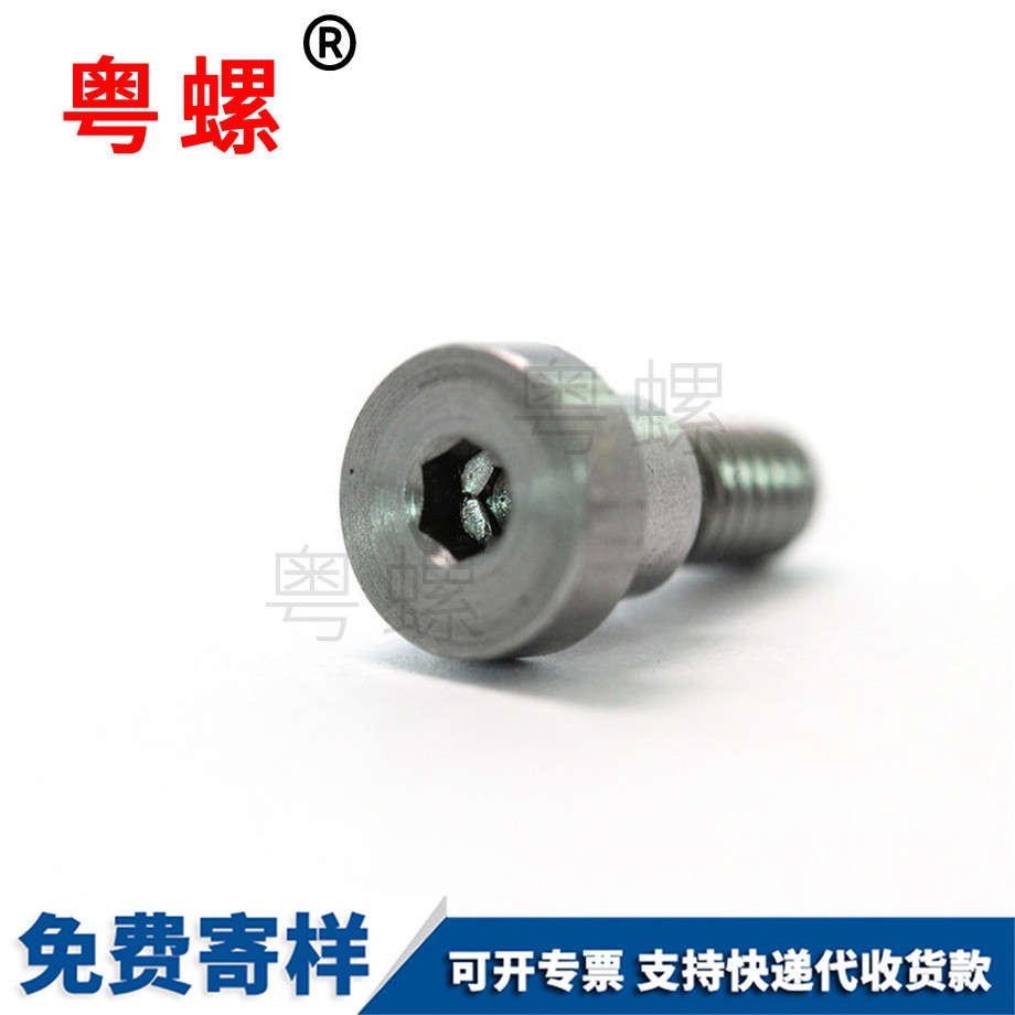 內(nèi)六角螺絲 內(nèi)六角螺絲