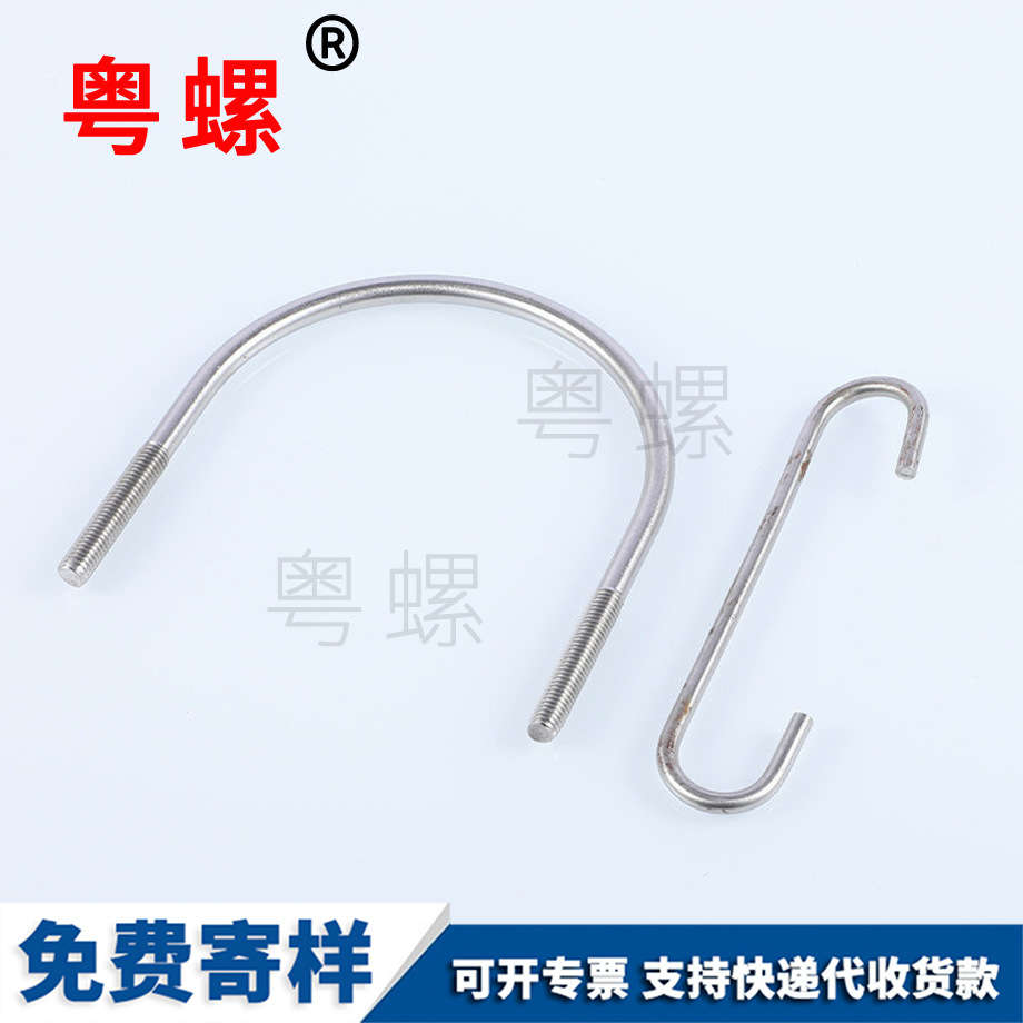 雙頭螺栓 雙頭螺栓