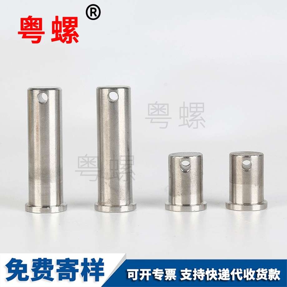 平頭帶孔圓柱銷 平頭帶孔圓柱銷