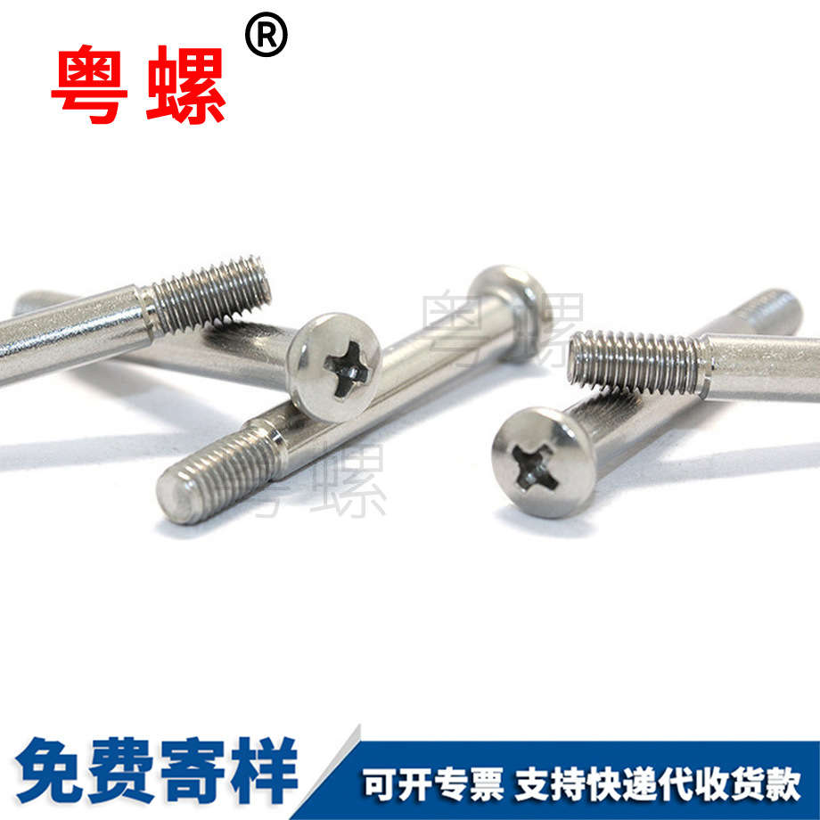 雙面電路板十字螺絲 雙面電路板十字螺絲