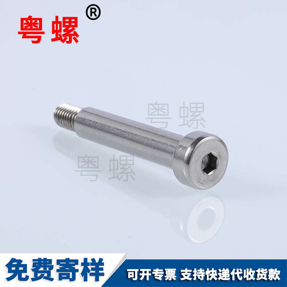 不銹鋼<a href='http://m.easydone.com.cn/pro/9/90462.html' target='_blank' title='塞打螺絲' ><strong>塞打螺絲</strong></a> 不銹鋼內六角<a href='http://m.easydone.com.cn/pro/9/90409.html' target='_blank' title='非標緊固件' ><strong>非標緊固件</strong></a>塞打螺絲 不銹鋼塞打螺絲 不銹鋼內六角<a href='http://m.easydone.com.cn/pro/9/90409.html' target='_blank' title='非標緊固件' ><strong>非標緊固件</strong></a>塞打螺絲