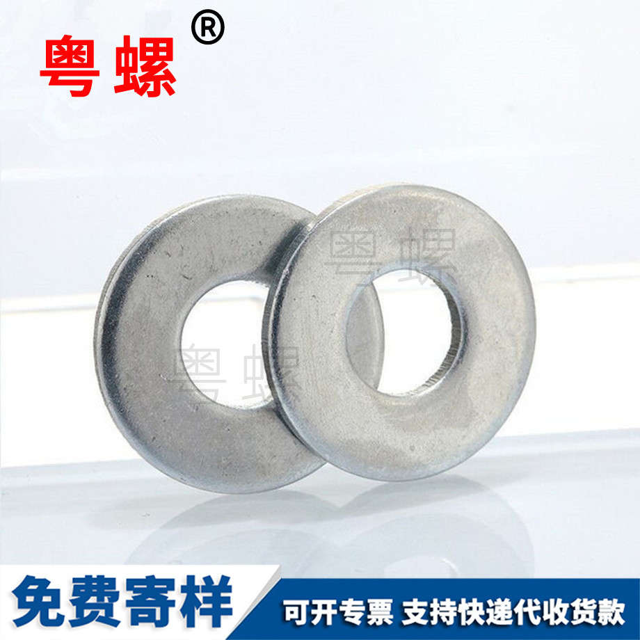 平墊片薄平墊圈 平墊片薄平墊圈