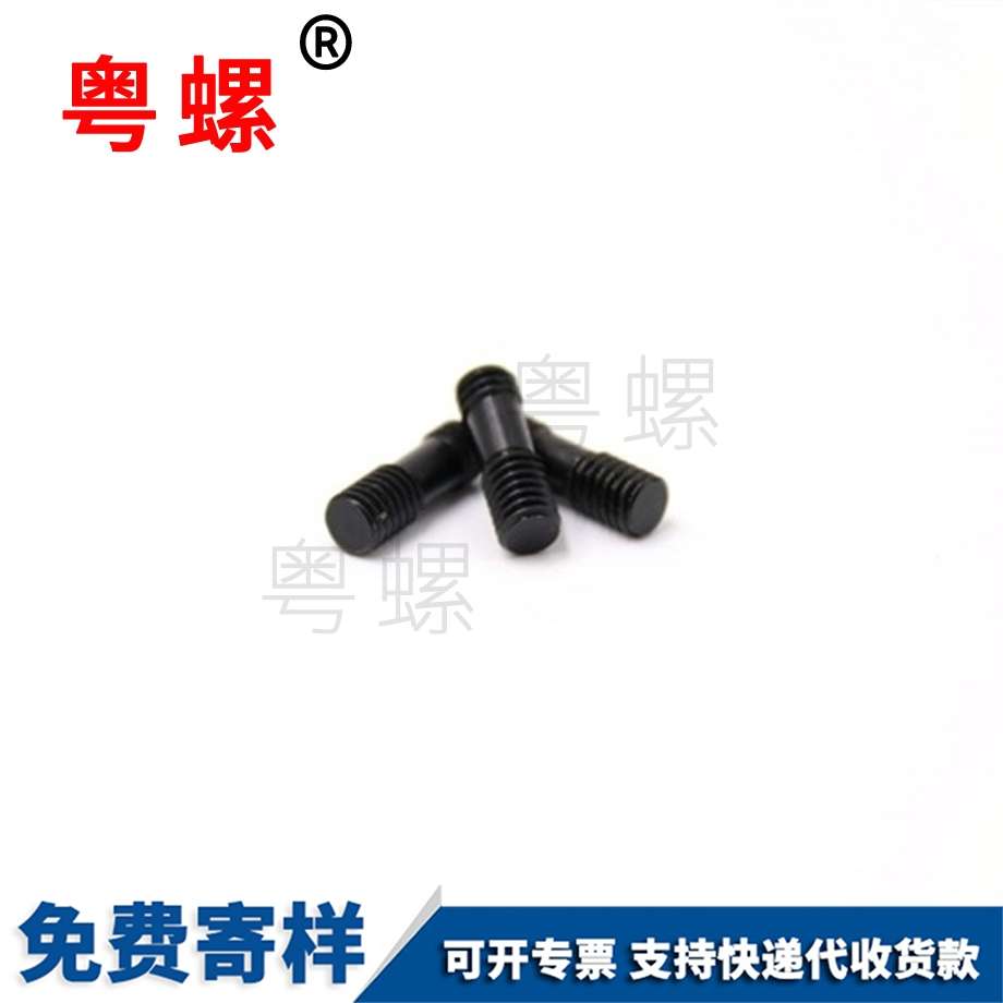 光桿小螺絲 光桿小螺絲