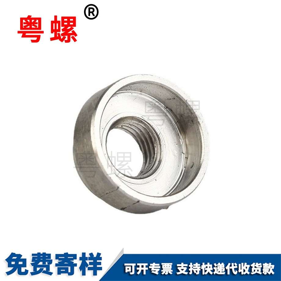 供應 不銹鋼螺母 不銹鋼非標件 各種規格產品 螺母 螺絲 供應 不銹鋼螺母 不銹鋼非標件 各種規格產品 螺母 螺絲