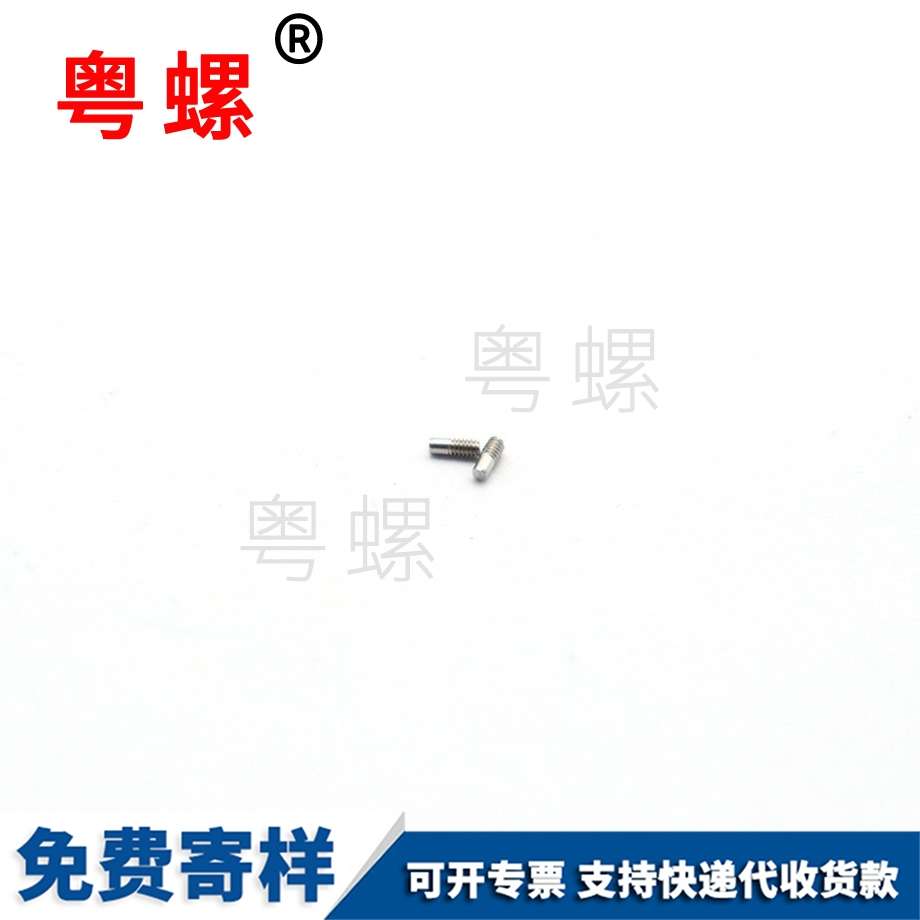 焊接螺桿 焊接螺桿