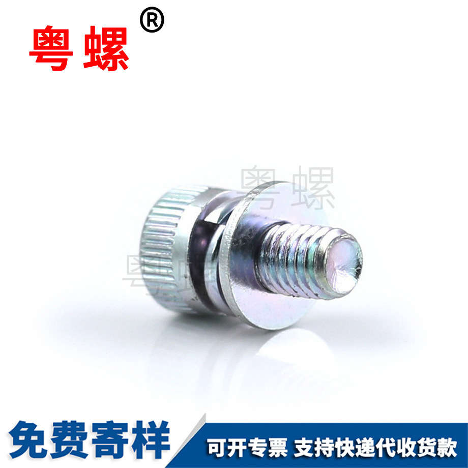 內(nèi)六角組合螺絲 內(nèi)六角組合螺絲