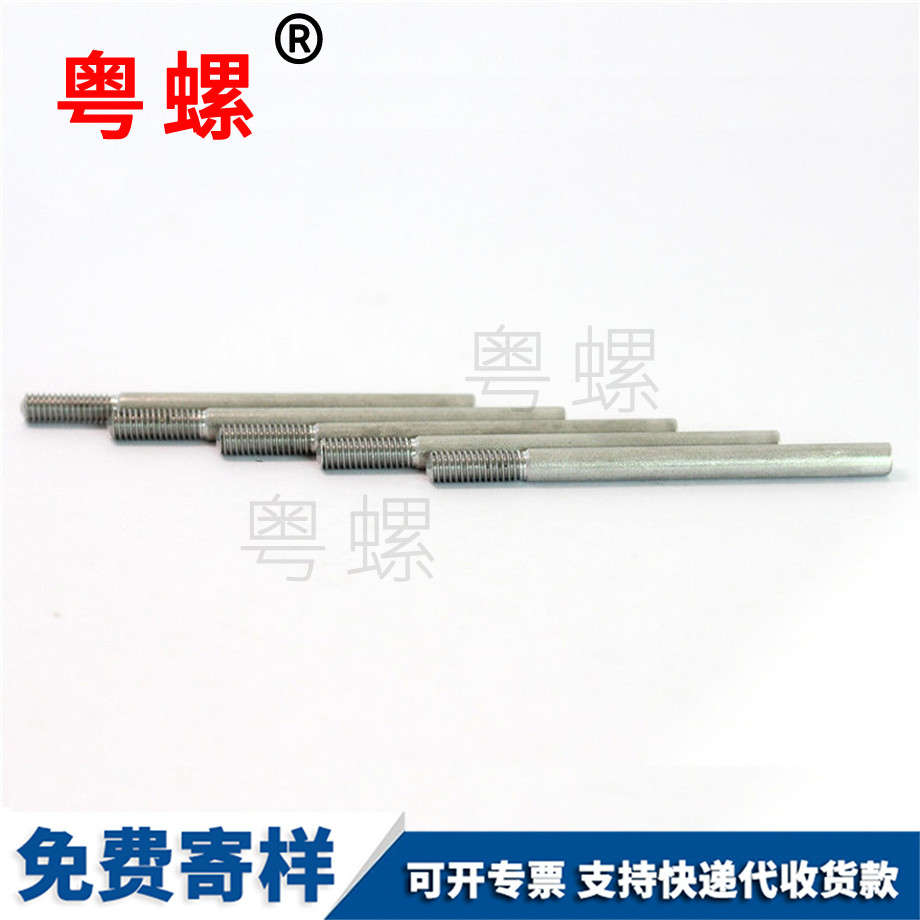 非標(biāo)不銹鋼螺桿 加長(zhǎng)螺桿 雙螺紋桿 單頭牙螺桿 非標(biāo)不銹鋼螺桿 加長(zhǎng)螺桿 雙螺紋桿 單頭牙螺桿