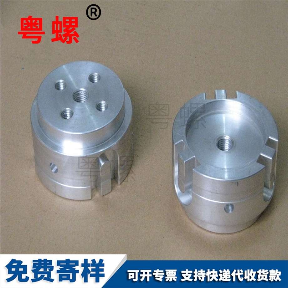 異型螺母 異型螺母