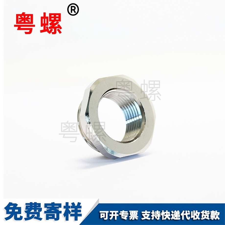 六角螺母 六角螺母