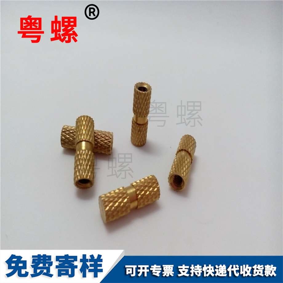 銅嵌件螺母 銅嵌件螺母