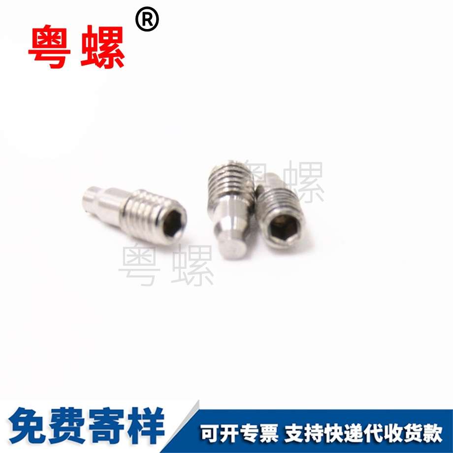 廠(chǎng)家非標(biāo)螺絲 廠(chǎng)家非標(biāo)螺絲