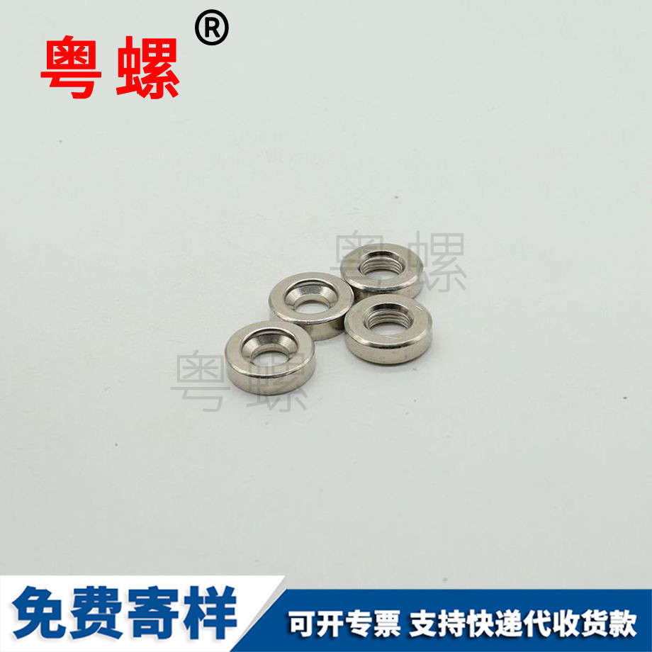 端面圓螺母 端面圓螺母