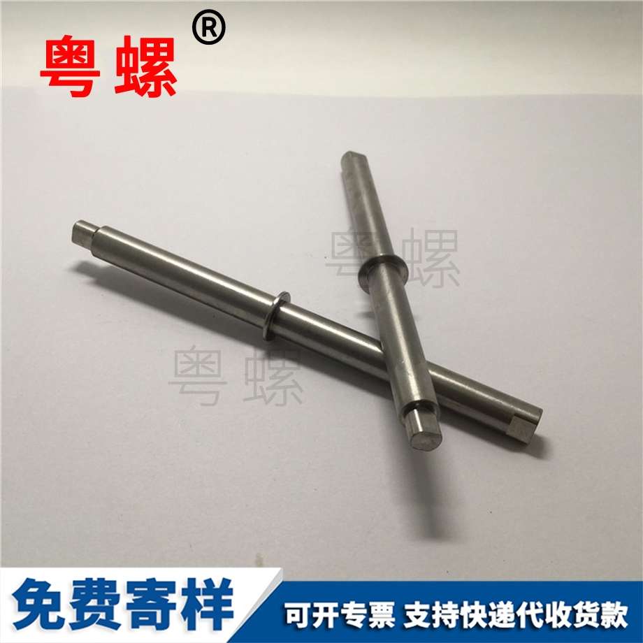 異型高自動車床件 異型高自動車床件