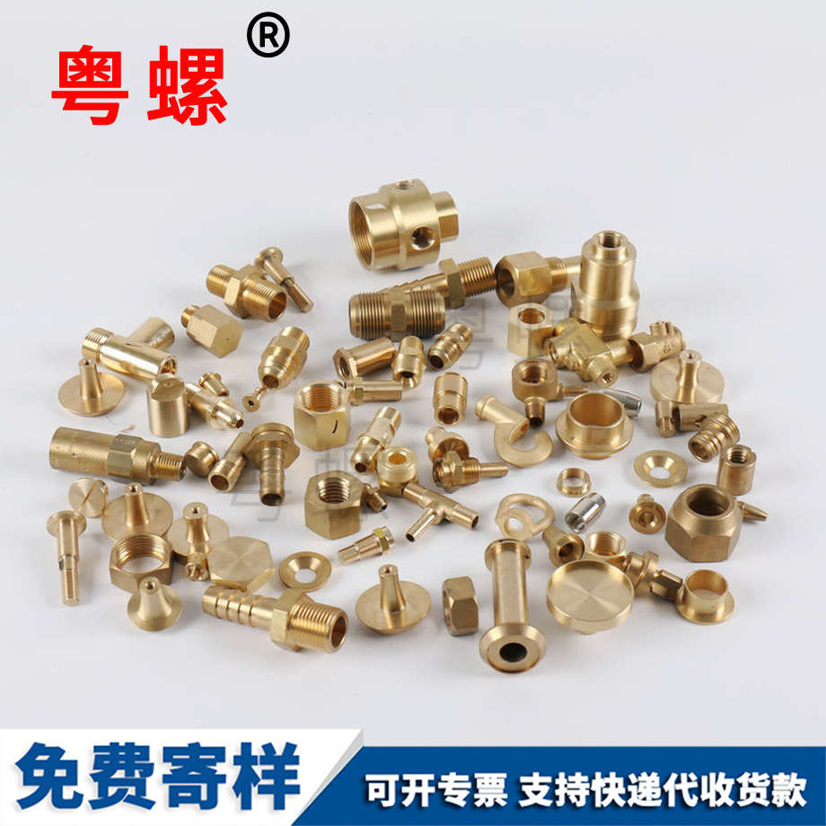 廠家五金件非標緊固件 廠家五金件非標緊固件