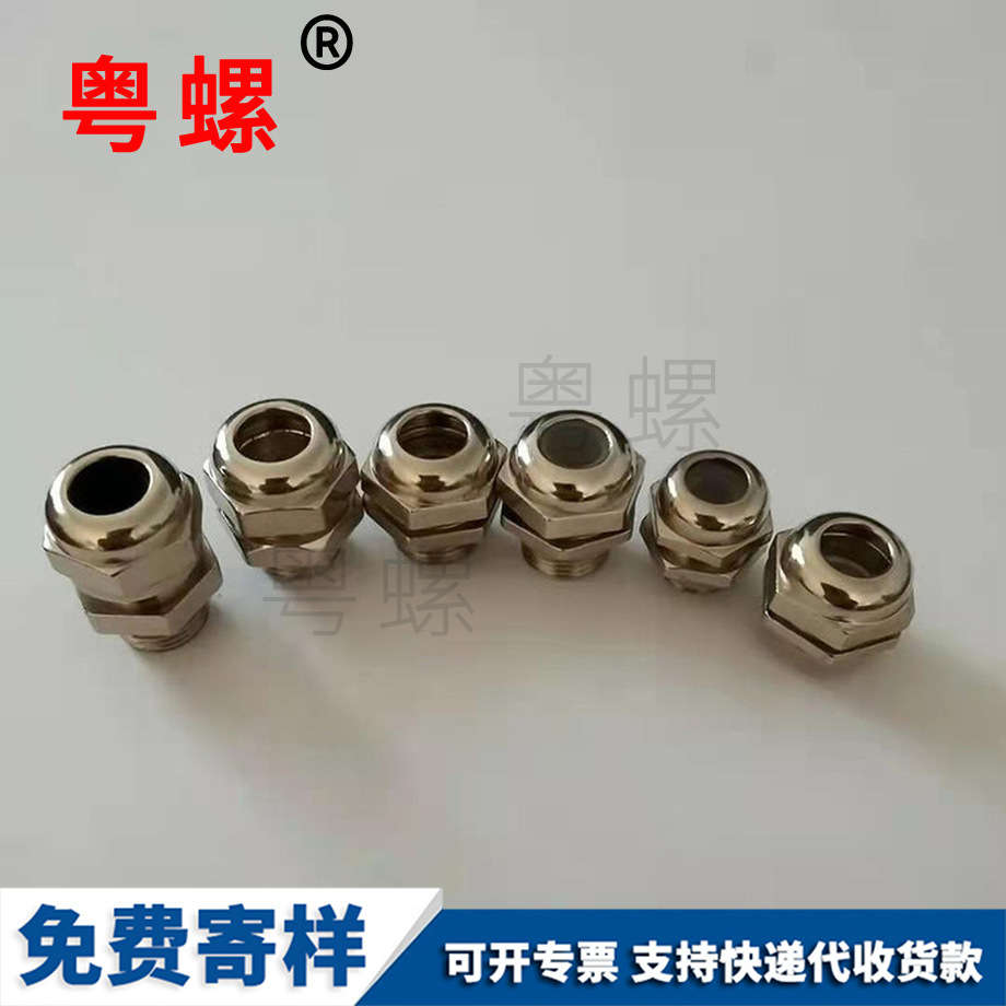 燈具出線嘴 燈具出線嘴