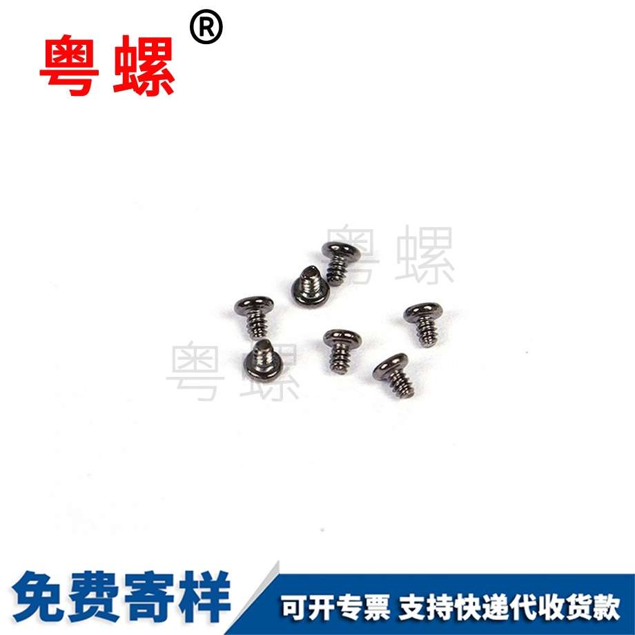 眼鏡框裝飾釘 眼鏡框裝飾釘