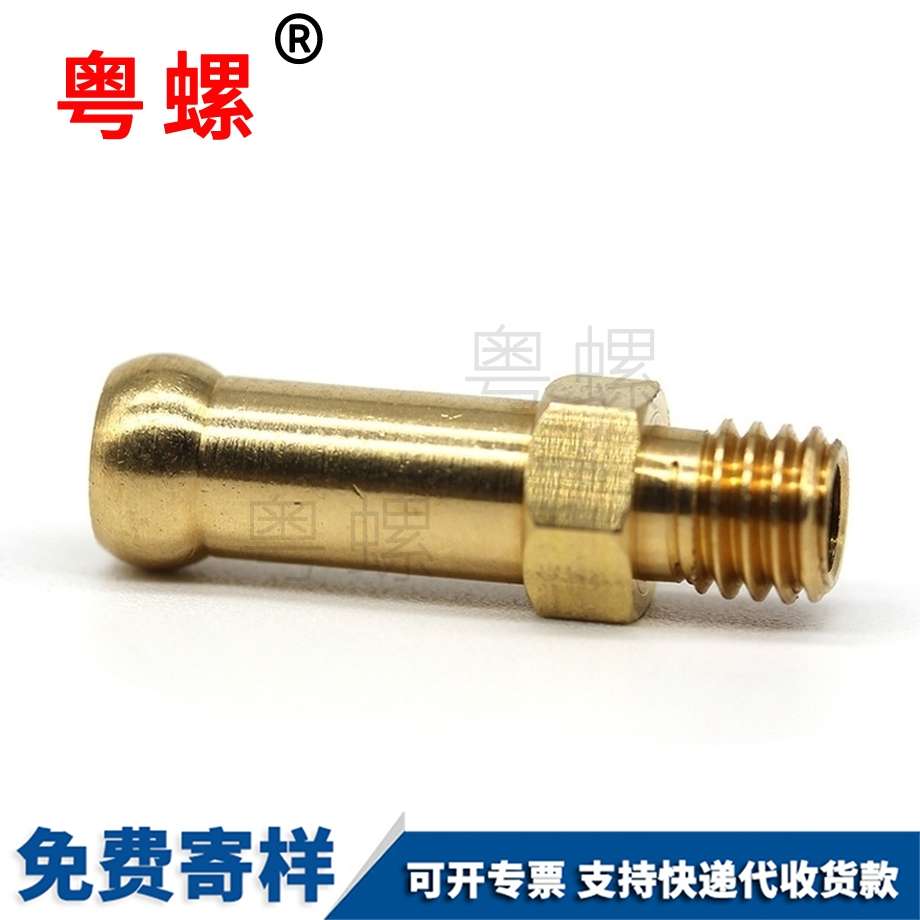 加長鎖緊銅螺絲 加長鎖緊銅螺絲