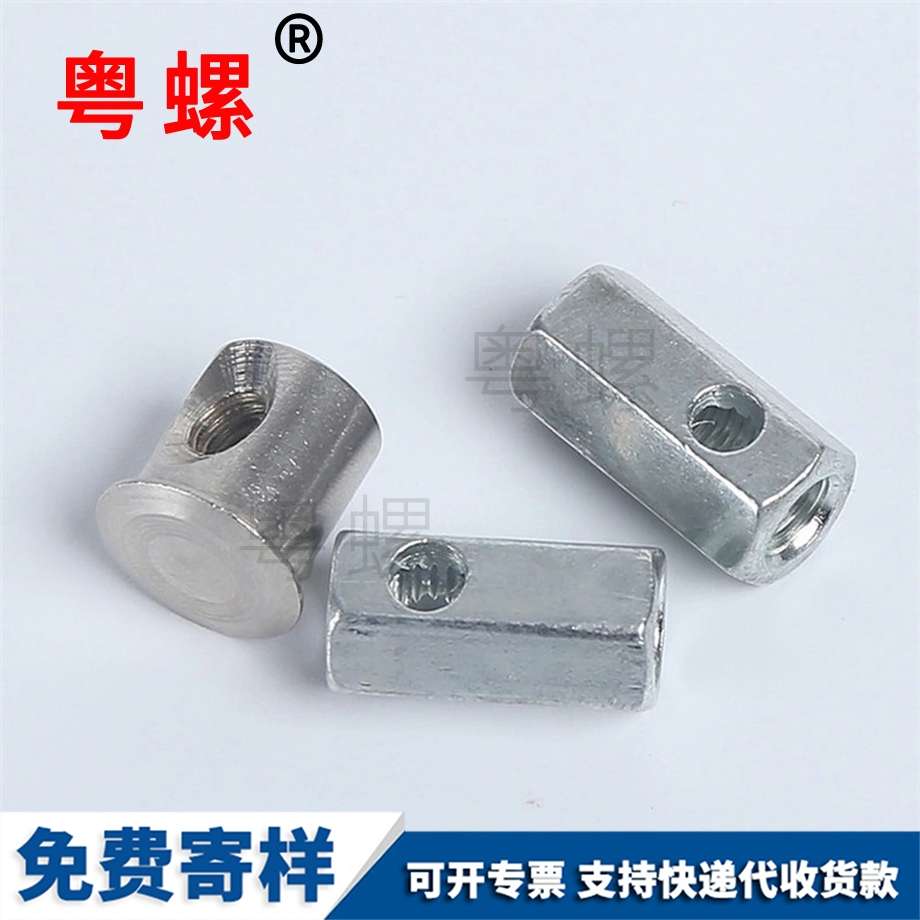 非標異型螺母 非標異型螺母