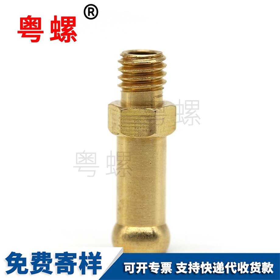 <a href='http://m.easydone.com.cn/pro/9/90672.html' target='_blank' title='銅螺絲' ><strong>銅螺絲</strong></a> 銅螺釘 加長鎖緊銅螺絲 非標螺絲 M5 M6 M8 銅螺絲 銅螺釘 加長鎖緊銅螺絲 非標螺絲 M5 M6 M8