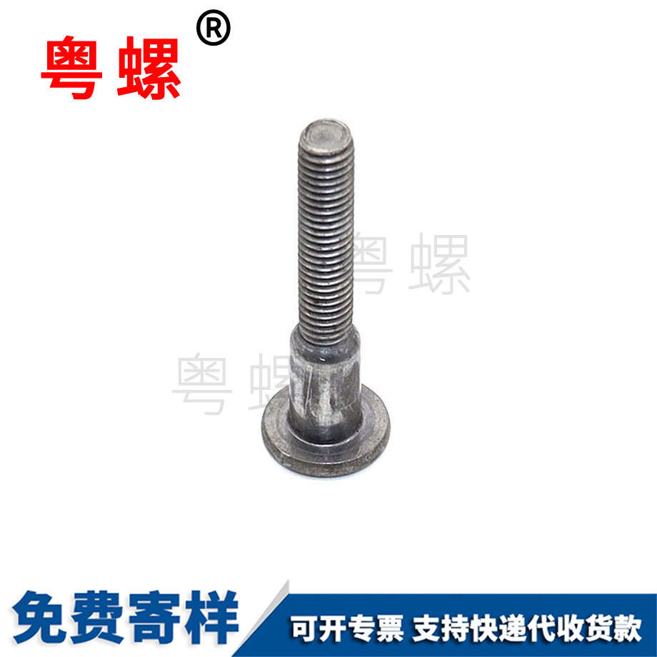 非標平頭內六角螺栓 圓形短頸圓柱長桿細牙螺絲 非標平頭內六角螺栓 圓形短頸圓柱長桿細牙螺絲