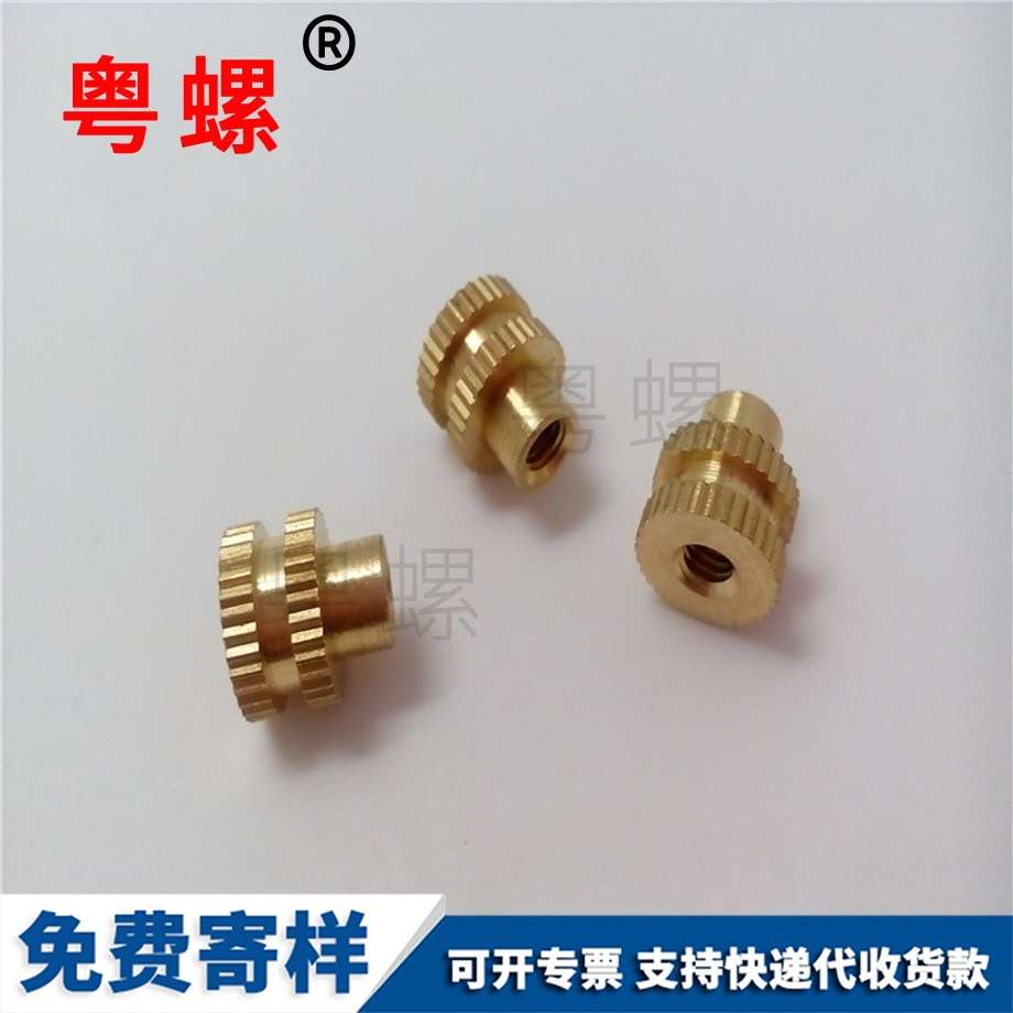 非標預埋螺母 非標預埋螺母