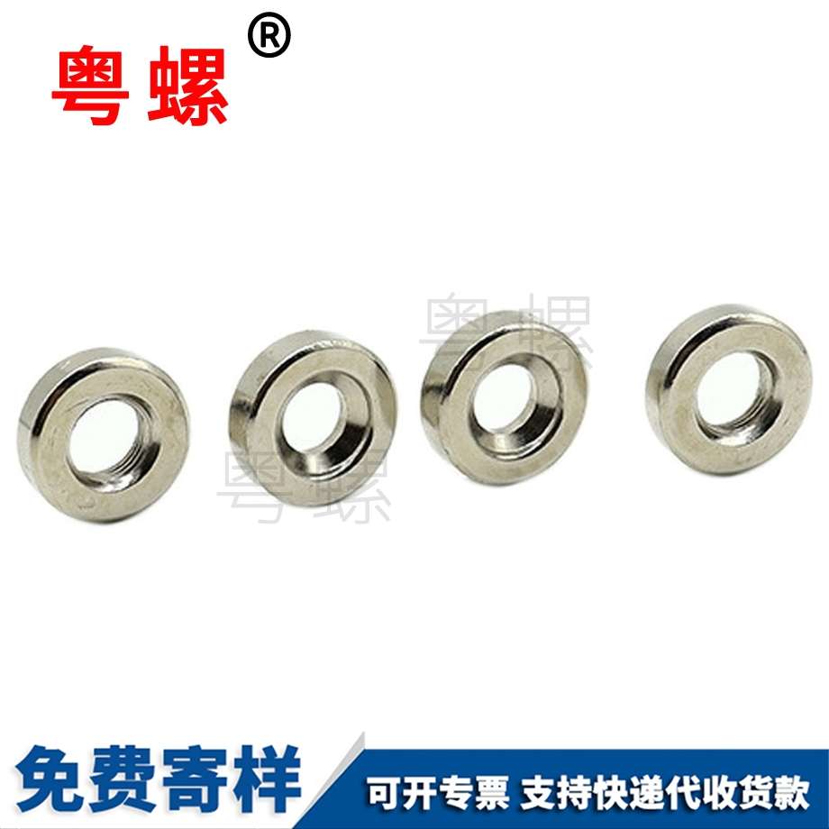 異形螺母 異形螺母