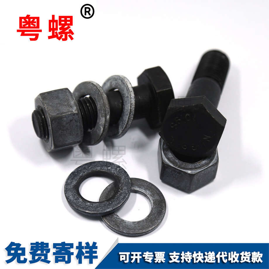 一字小螺絲 一字小螺絲