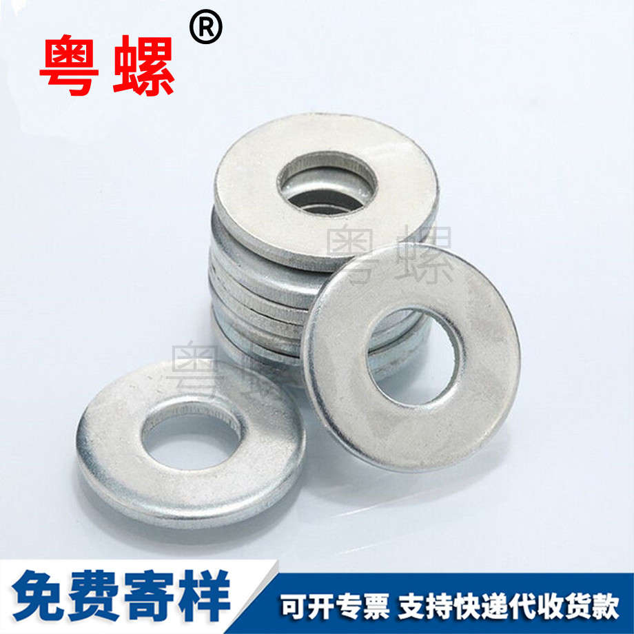 金屬小墊片 金屬小墊片