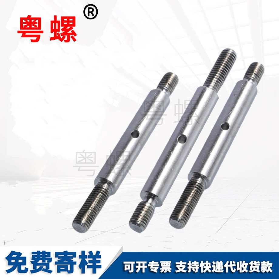 非標雙頭螺絲 非標雙頭螺絲