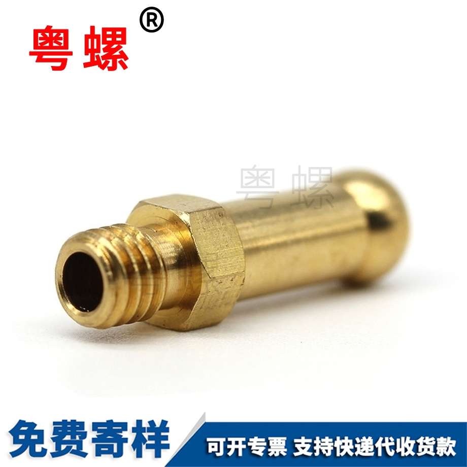 非標螺絲 非標螺絲