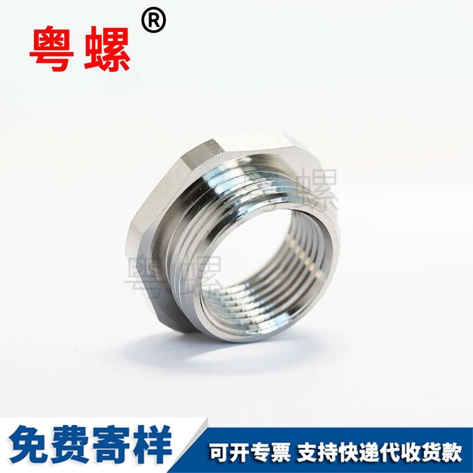 內外牙六角銅螺母 內外牙六角銅螺母