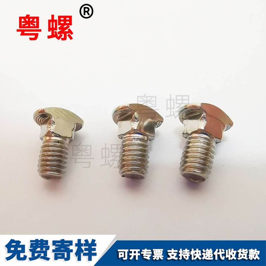 各種型號規格十字螺絲 各種型號規格十字螺絲