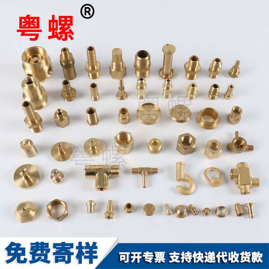 自動車床件專業非標件銅螺絲 自動車床件專業非標件銅螺絲