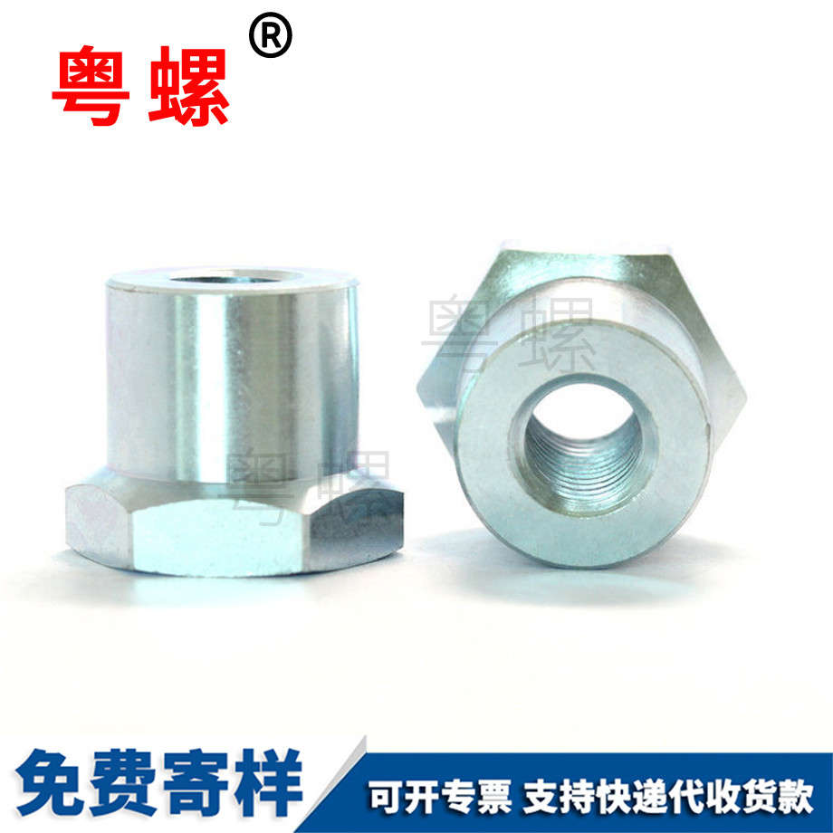 外六角螺母 外六角螺母