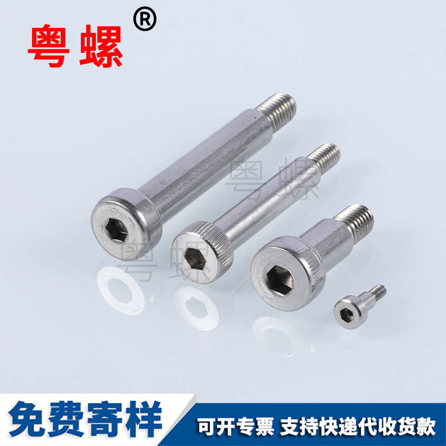 不銹鋼內六角非標緊固件塞打螺絲 不銹鋼內六角非標緊固件塞打螺絲