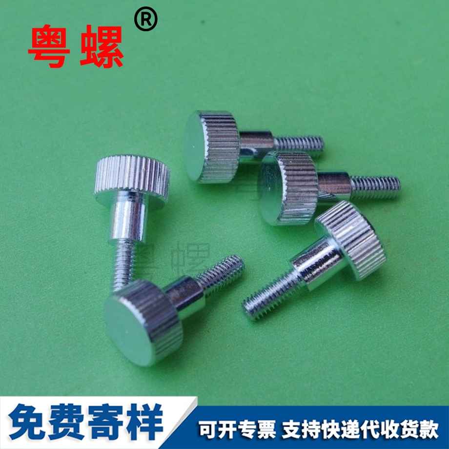 拉薩直花臺(tái)階鐵螺絲