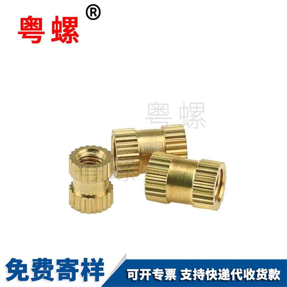 供應滾花拉薩銅螺母