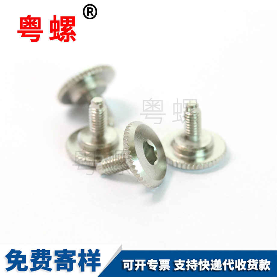 內(nèi)六角臺(tái)階自貢銅螺絲